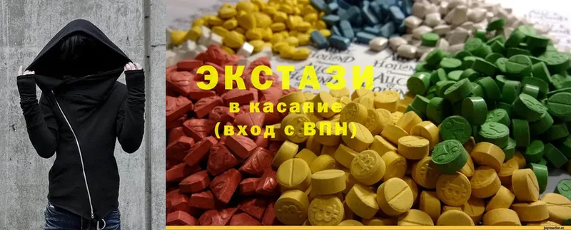 Ecstasy VHQ  Красногорск 