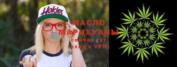 метамфетамин Абдулино