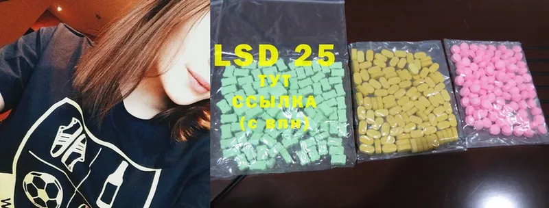 LSD-25 экстази кислота  MEGA tor  Красногорск 